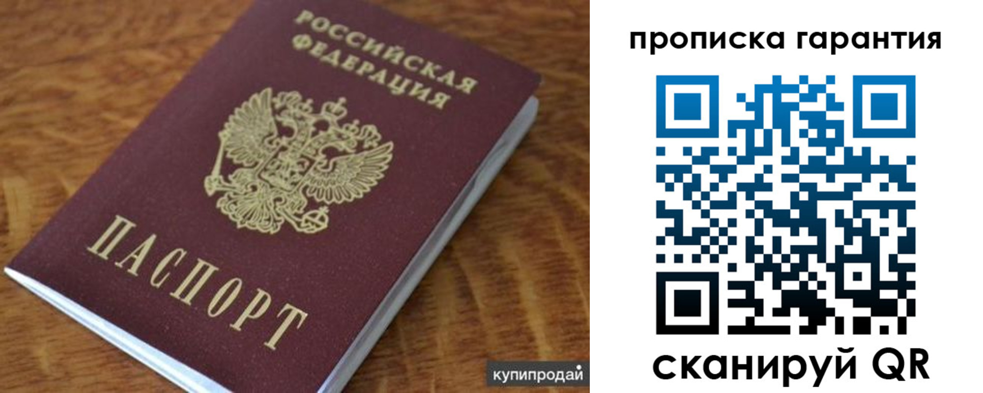 регистрация для дет. сада в Мамадыше