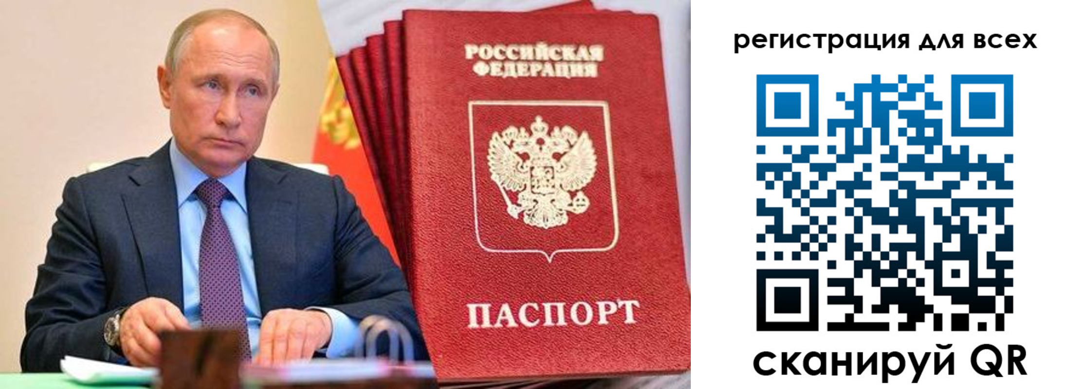прописка ребенка в Мамадыше