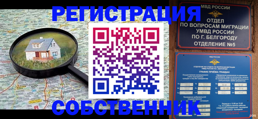 регистрация для школы в Мамадыше